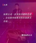 “我為自己代言”，聚美的形象跌至谷底