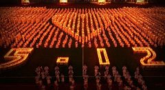 汶川地震8周年,緬懷過去，珍惜現(xiàn)在與未來