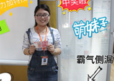 入職一周年，不忘初心，方得始終