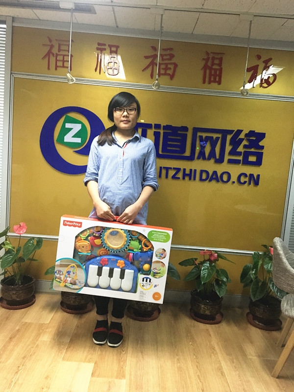 你好，知道寶寶！