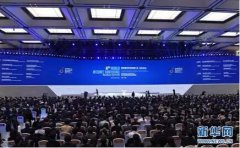 馬云、馬化騰、雷軍等大佬都在全球互聯(lián)網(wǎng)大會(huì)