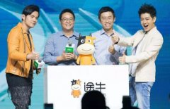 途牛再陷“裁員”風(fēng)波，打招呼“還活著嗎”