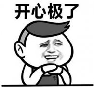 在青島過(guò)年到底要花多少錢？！看完我就懵了…