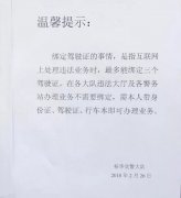 新交規(guī)出爐，您解讀清楚了嗎？