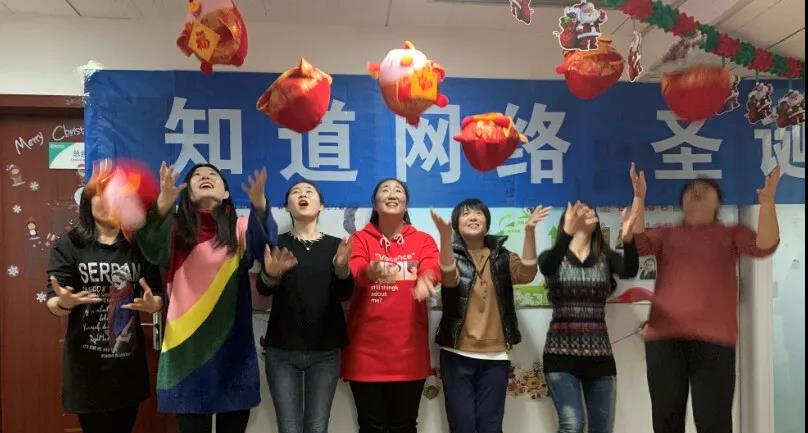 【知道網絡】2018--勇敢激情的一年，DAY DAY UP !