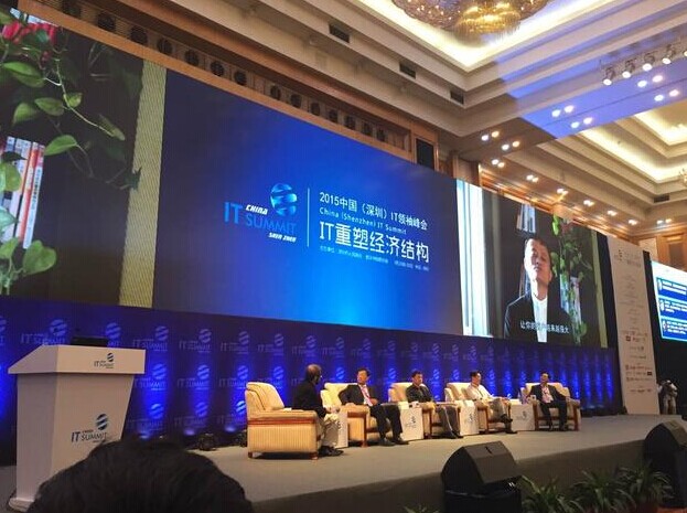 馬云：IT時代和DT時代的區(qū)別是什么？