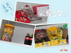 警報(bào)，注意前方有吃的