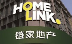 鏈家網(wǎng)被查是必然的一個結(jié)果，否則有淪為下一