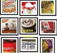 知道網(wǎng)絡(luò)的下午茶更新了！