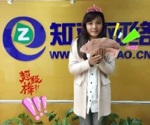 青島知道網(wǎng)絡(luò)＂伐木累＂月底沖刺，加油！