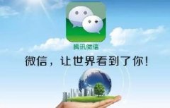 美國(guó)起訴微信，美國(guó)怕了嗎？