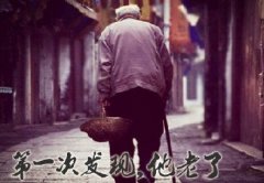 父親節(jié)將至，別忘了父愛(ài)如山，感恩有你！