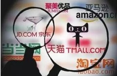 純電商時代已經(jīng)過去，接下來將是新商業(yè)時代