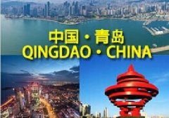 Word天！2016年的最后青島將發(fā)生翻天覆地的變化！