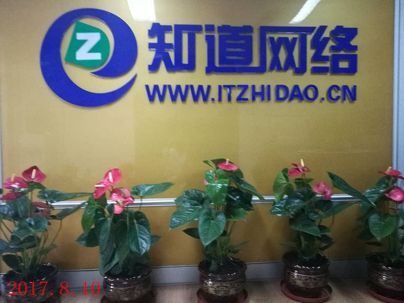 掛牌咯！掛牌咯！