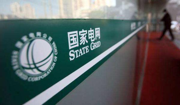 缺電怎么辦？國家電網(wǎng)緊急開會