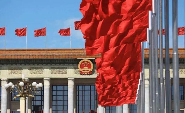 十九屆六中全會(huì)將召開，世界熱議“歷史決議”